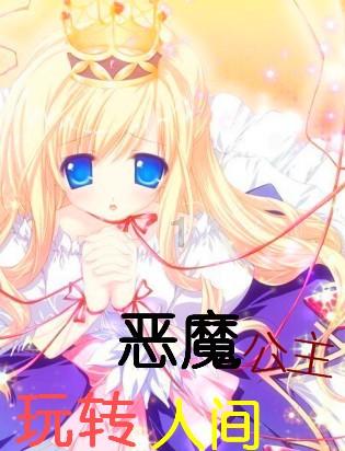 救援木偶女孩