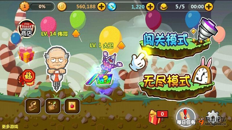 魔灵军团