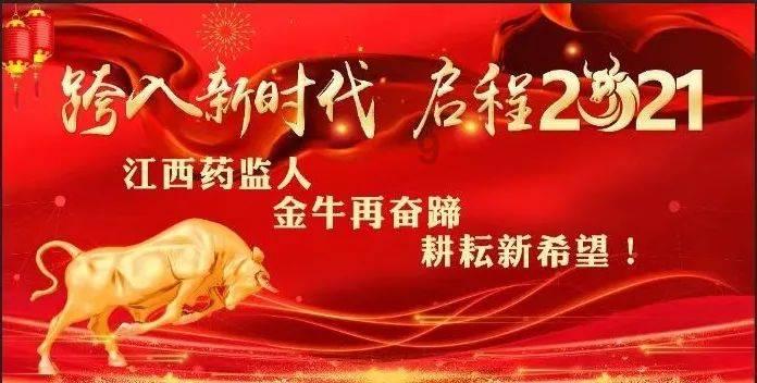 救援海盗章鱼